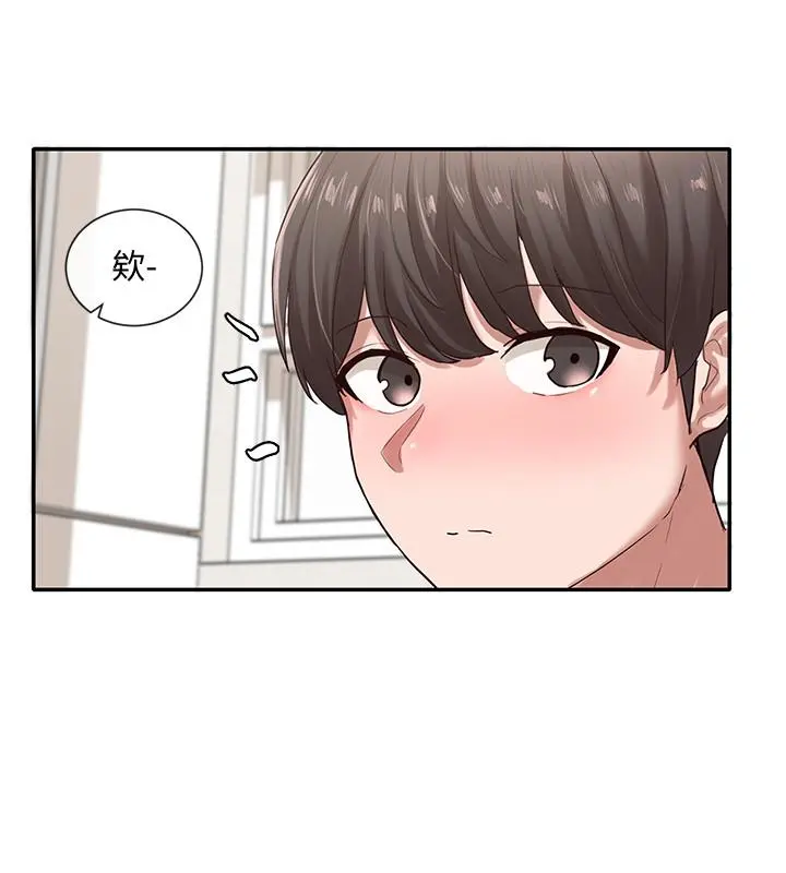 社团学姊 - 第32话-单独跟佳瑜喝一杯 - page 34