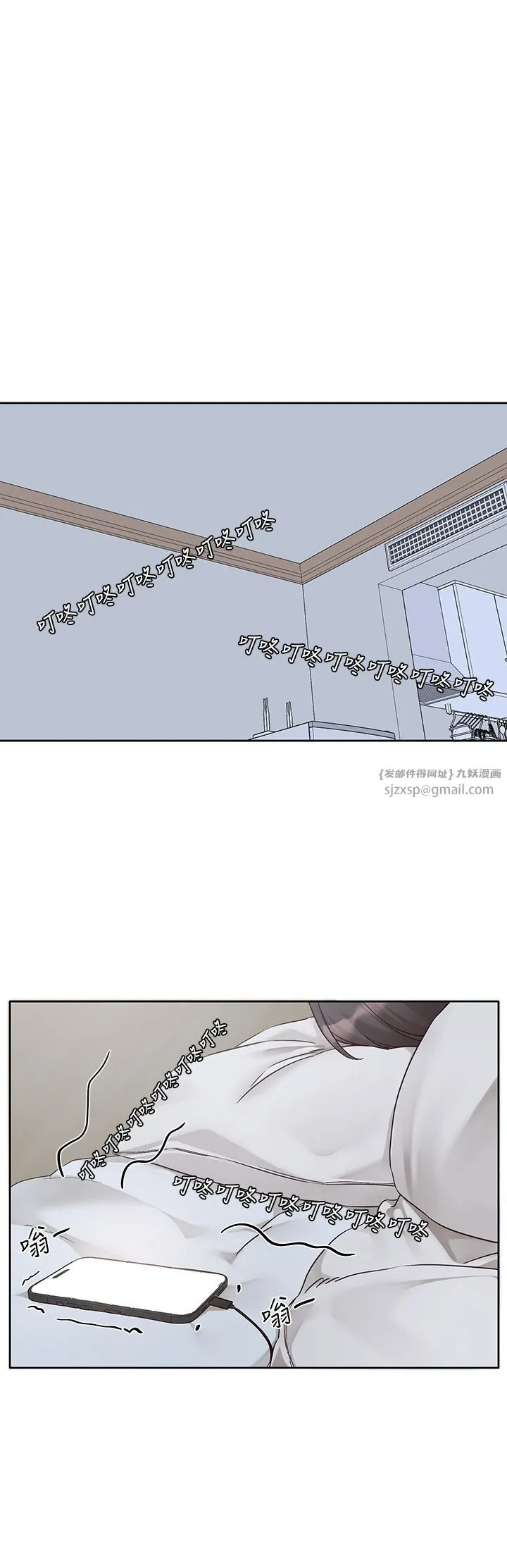 社团学姊 - 第187話-跟妳在一起很開心 - page 13