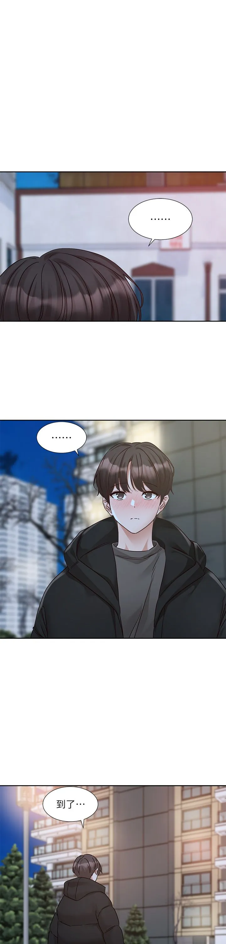 社团学姊 - 第187話-跟妳在一起很開心 - page 23