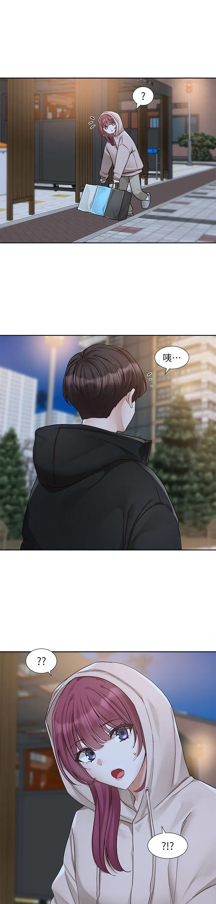 社团学姊 - 第187話-跟妳在一起很開心 - page 25