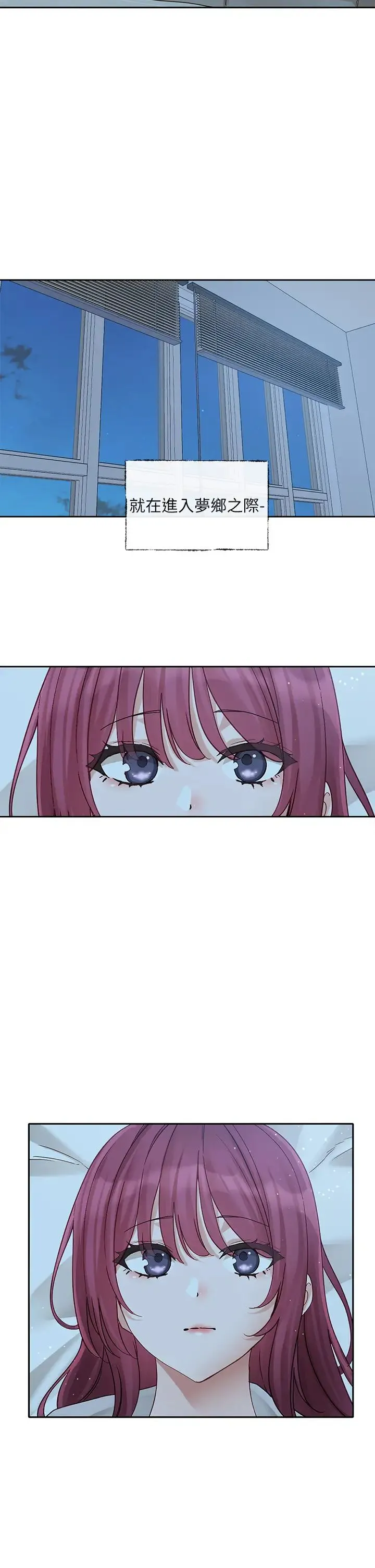 社团学姊 - 第159話-一起滾床單 - page 31