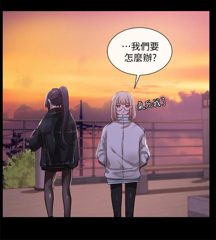 社团学姊 - 第30话-佳瑜找学姐们聊色色的话题 - page 22