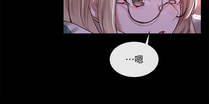 社团学姊 - 第30话-佳瑜找学姐们聊色色的话题 - page 26