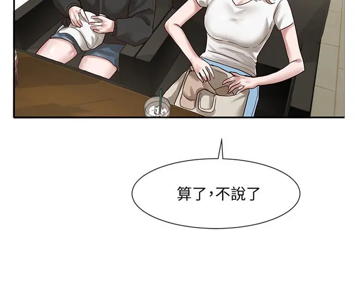 社团学姊 - 第30话-佳瑜找学姐们聊色色的话题 - page 30