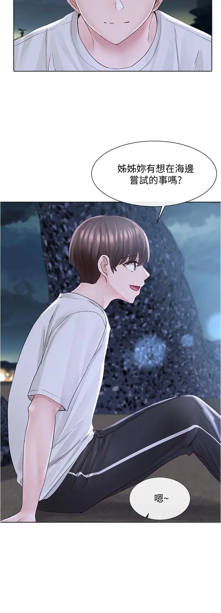 社团学姊 - 第74话-我想跟你试试看这个 - page 27