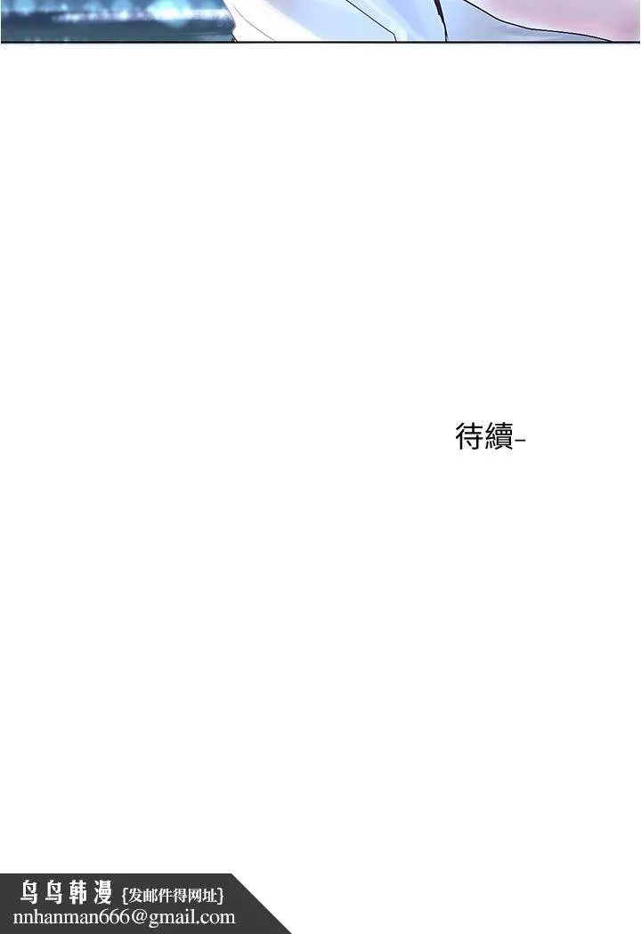 社团学姊 - 第74话-我想跟你试试看这个 - page 35