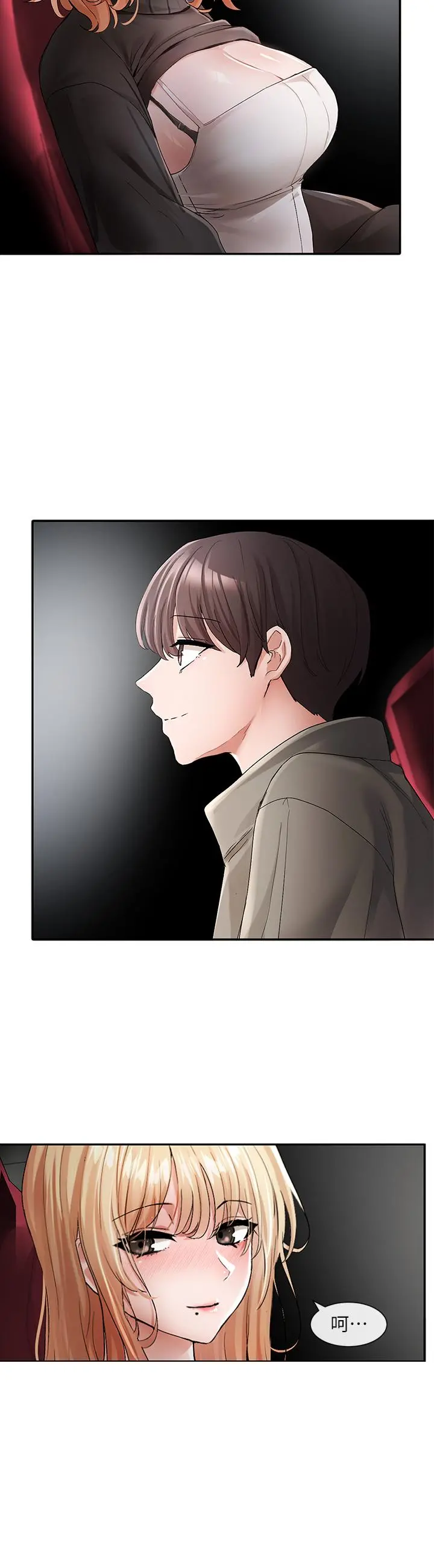 社团学姊 - 第115话-我要你抱抱 - page 25