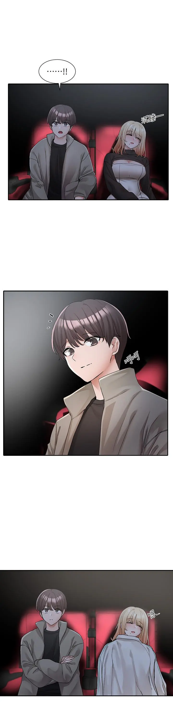 社团学姊 - 第115话-我要你抱抱 - page 26
