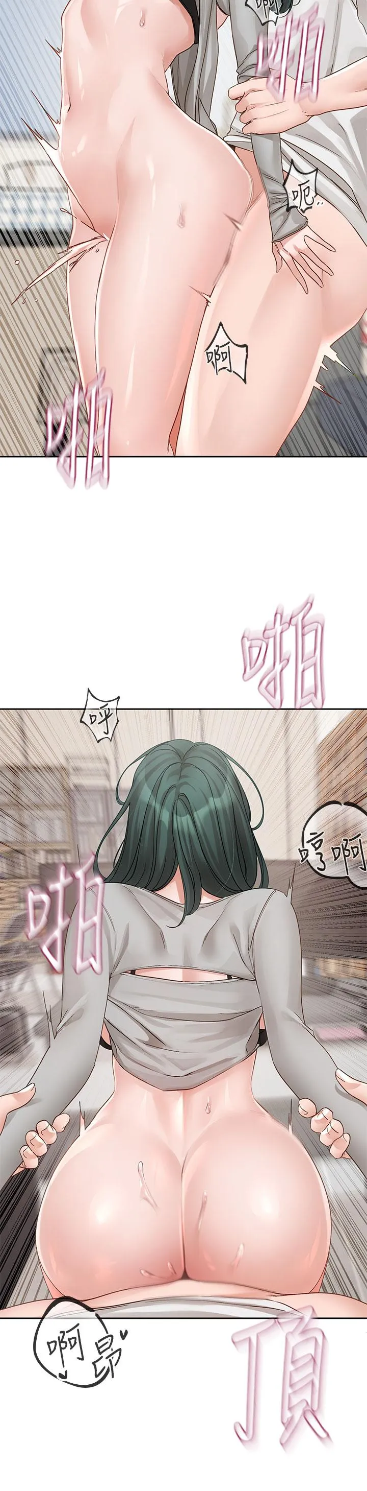 社团学姊 - 第143话-要不要翘课？ - page 13
