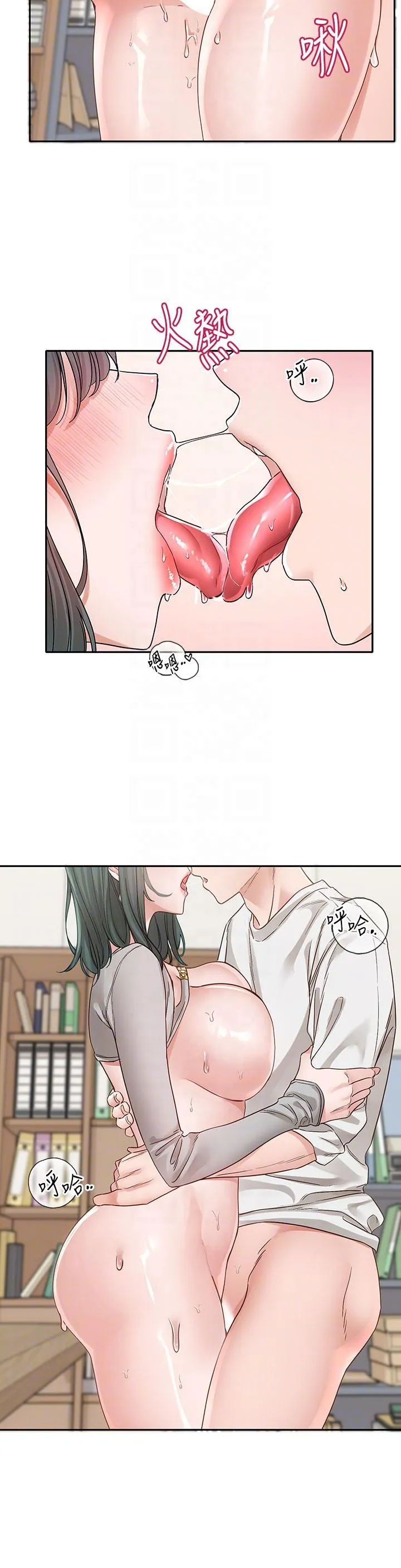 社团学姊 - 第143话-要不要翘课？ - page 30
