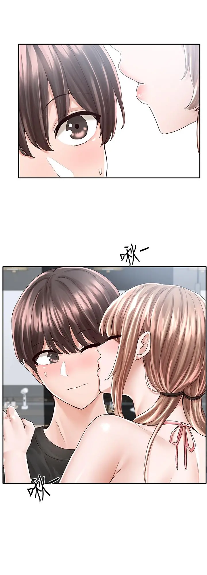 社团学姊 - 第80话-你怎么越来越诱人 - page 5