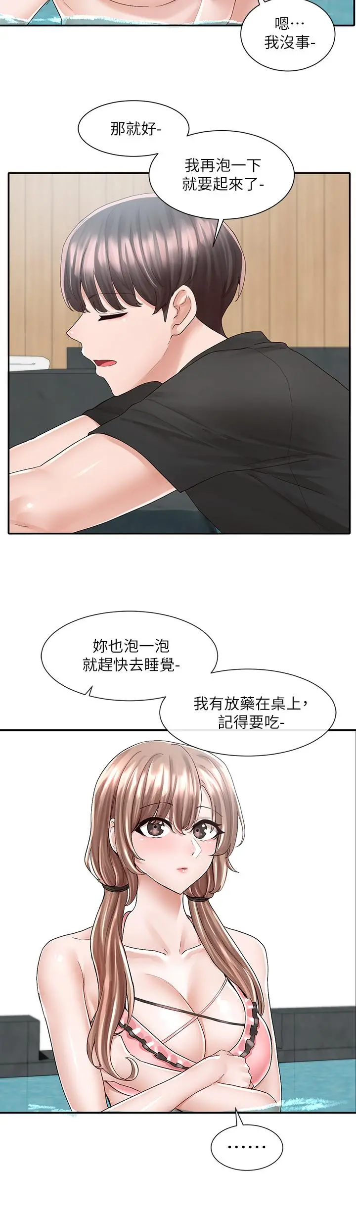 社团学姊 - 第80话-你怎么越来越诱人 - page 17