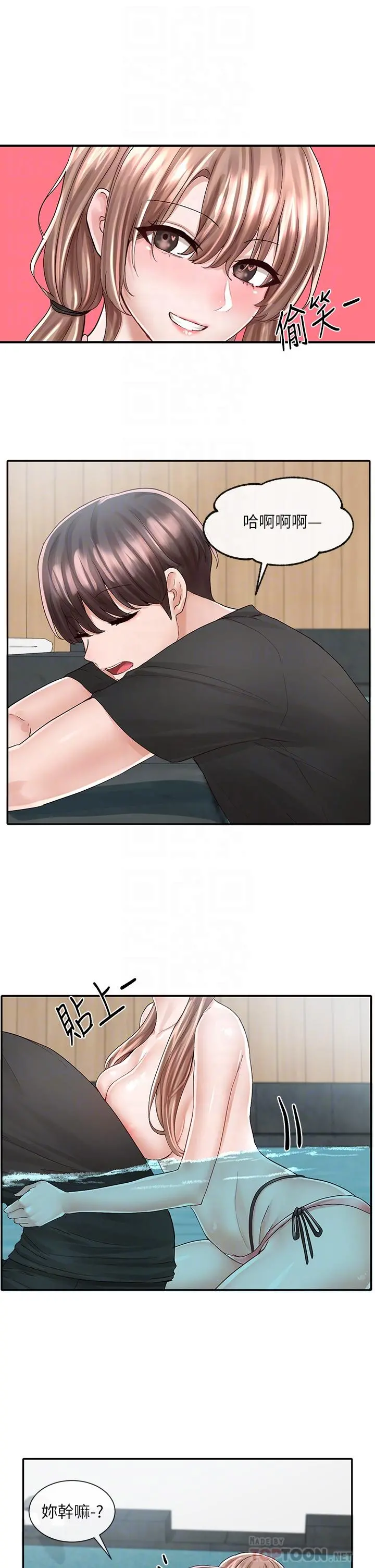 社团学姊 - 第80话-你怎么越来越诱人 - page 18