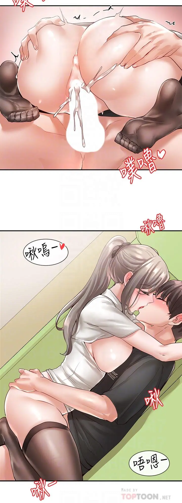 社团学姊 - 第61话-边骂边干我 - page 16