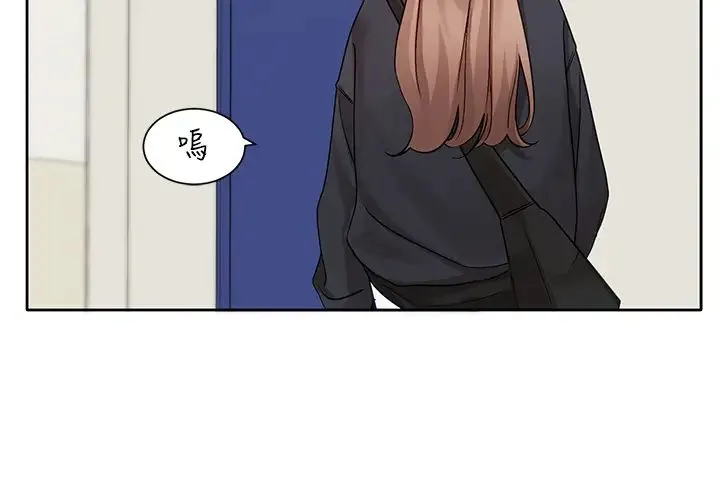 社团学姊 - 第167話-分別在即 - page 11