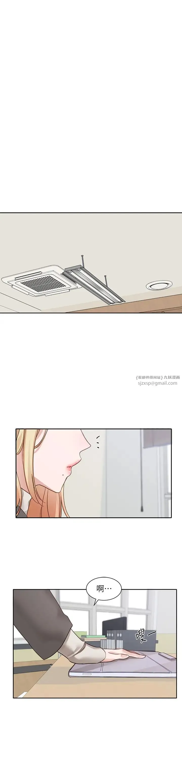 社团学姊 - 第167話-分別在即 - page 31