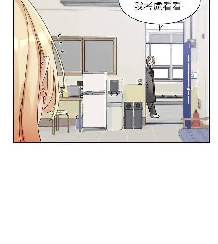 社团学姊 - 第167話-分別在即 - page 33