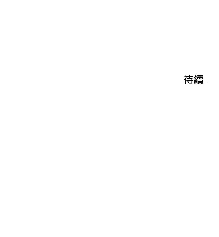 社团学姊 - 第167話-分別在即 - page 36