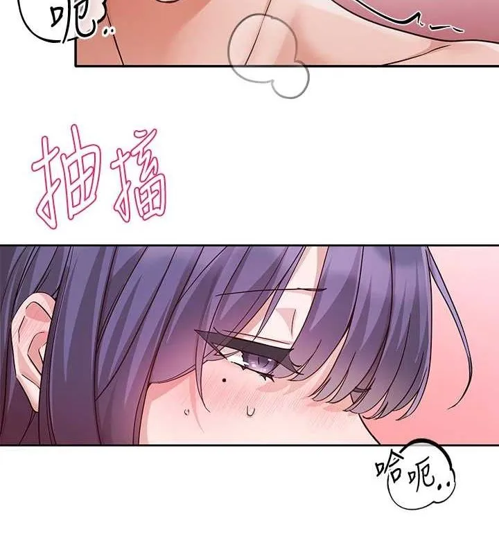 社团学姊 - 第215話-李舒欣寫下未來的篇章 - page 4