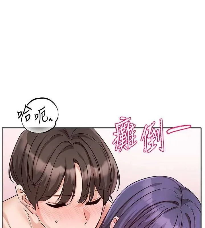 社团学姊 - 第215話-李舒欣寫下未來的篇章 - page 7