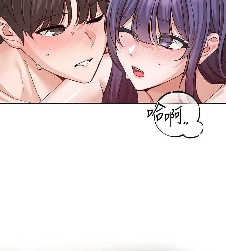 社团学姊 - 第215話-李舒欣寫下未來的篇章 - page 9