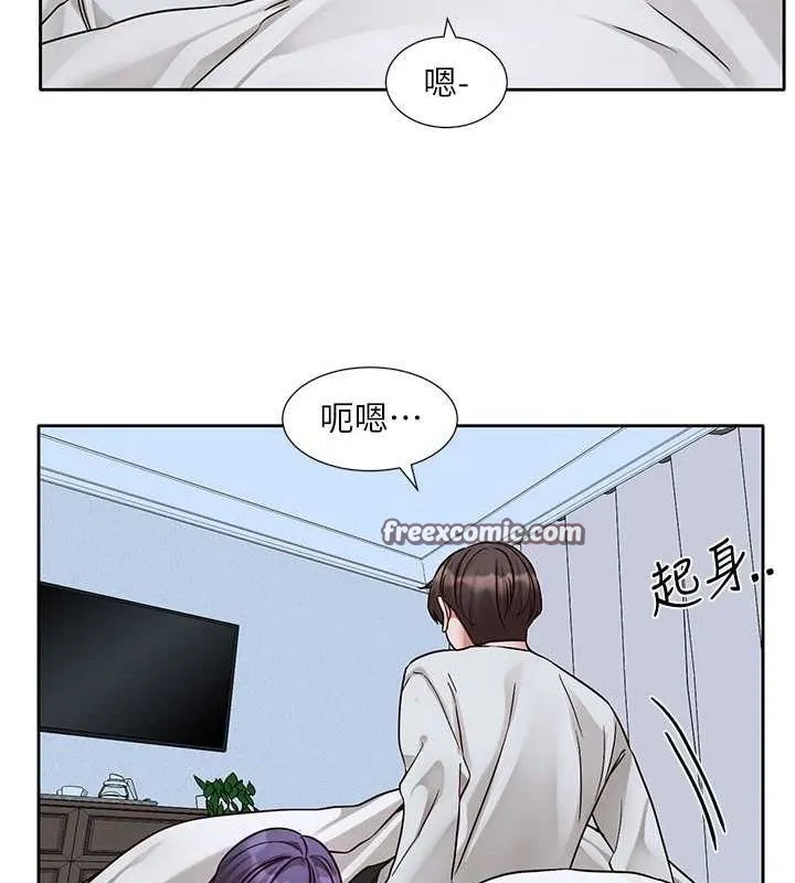 社团学姊 - 第215話-李舒欣寫下未來的篇章 - page 16