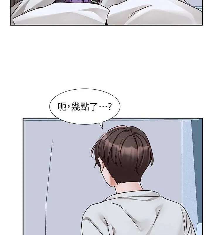 社团学姊 - 第215話-李舒欣寫下未來的篇章 - page 17
