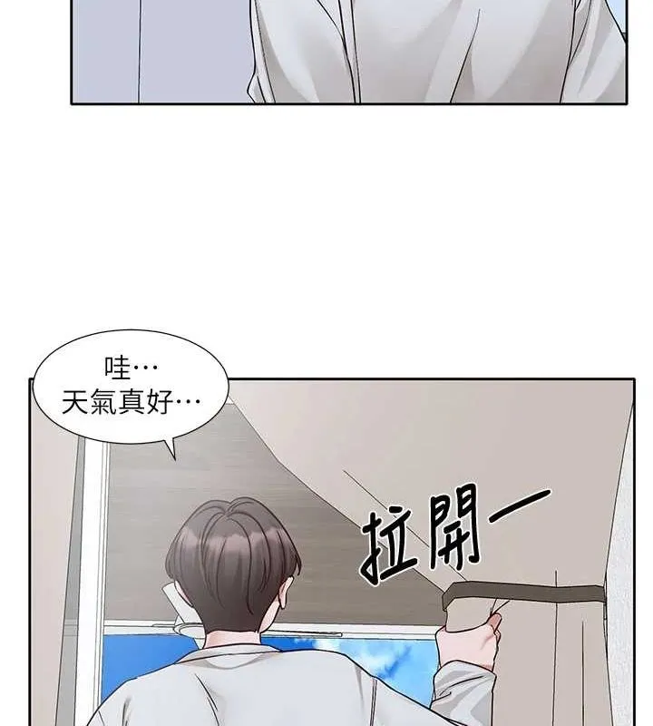 社团学姊 - 第215話-李舒欣寫下未來的篇章 - page 18