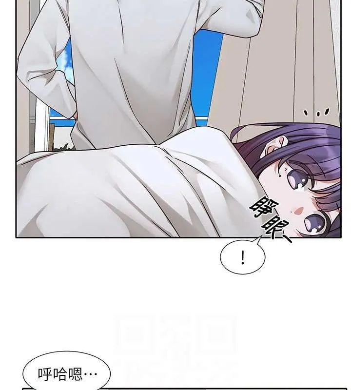 社团学姊 - 第215話-李舒欣寫下未來的篇章 - page 19