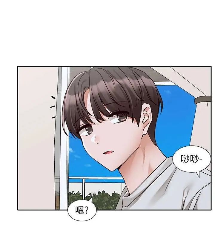 社团学姊 - 第215話-李舒欣寫下未來的篇章 - page 21