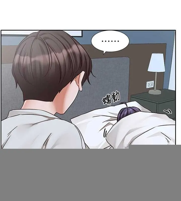 社团学姊 - 第215話-李舒欣寫下未來的篇章 - page 22