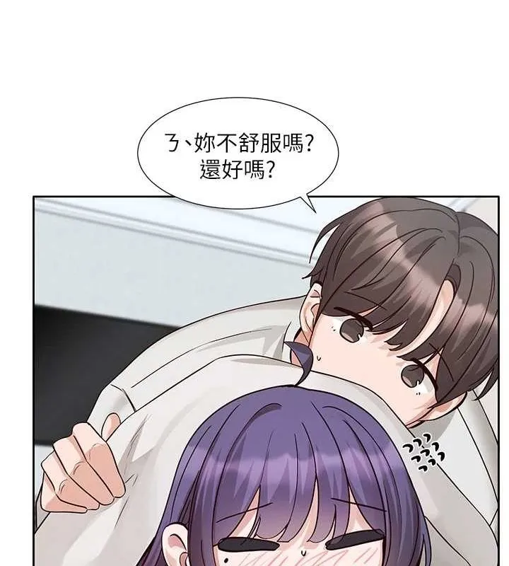 社团学姊 - 第215話-李舒欣寫下未來的篇章 - page 25