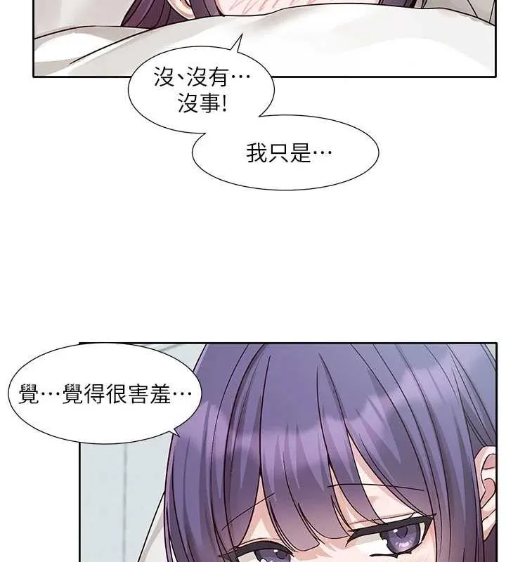 社团学姊 - 第215話-李舒欣寫下未來的篇章 - page 26