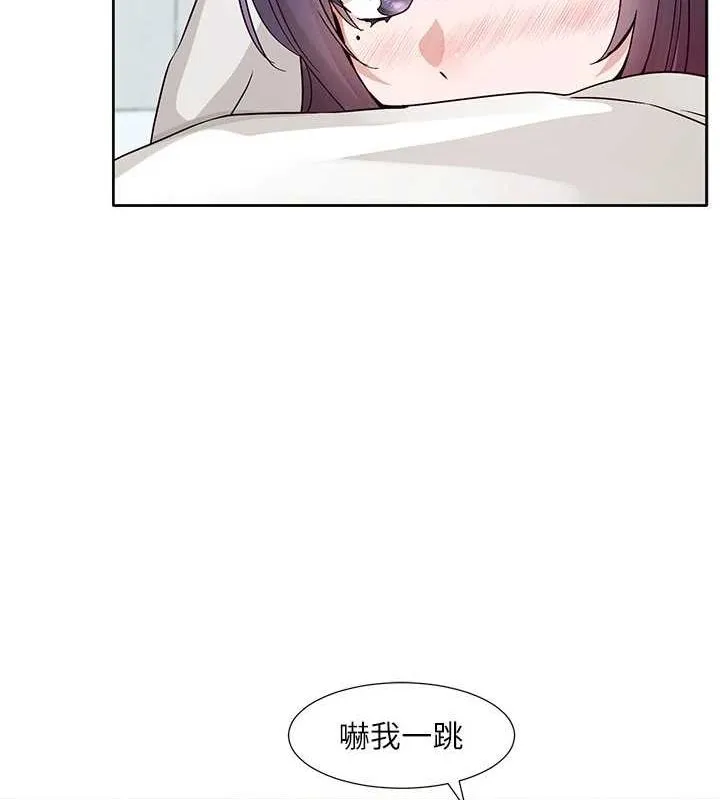 社团学姊 - 第215話-李舒欣寫下未來的篇章 - page 27