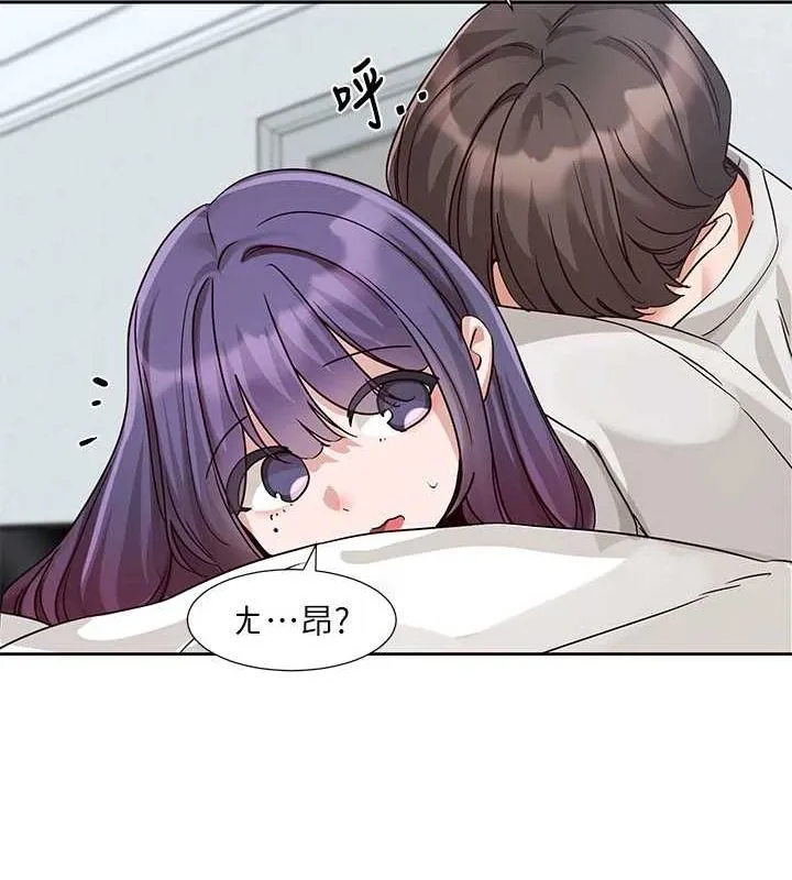 社团学姊 - 第215話-李舒欣寫下未來的篇章 - page 28