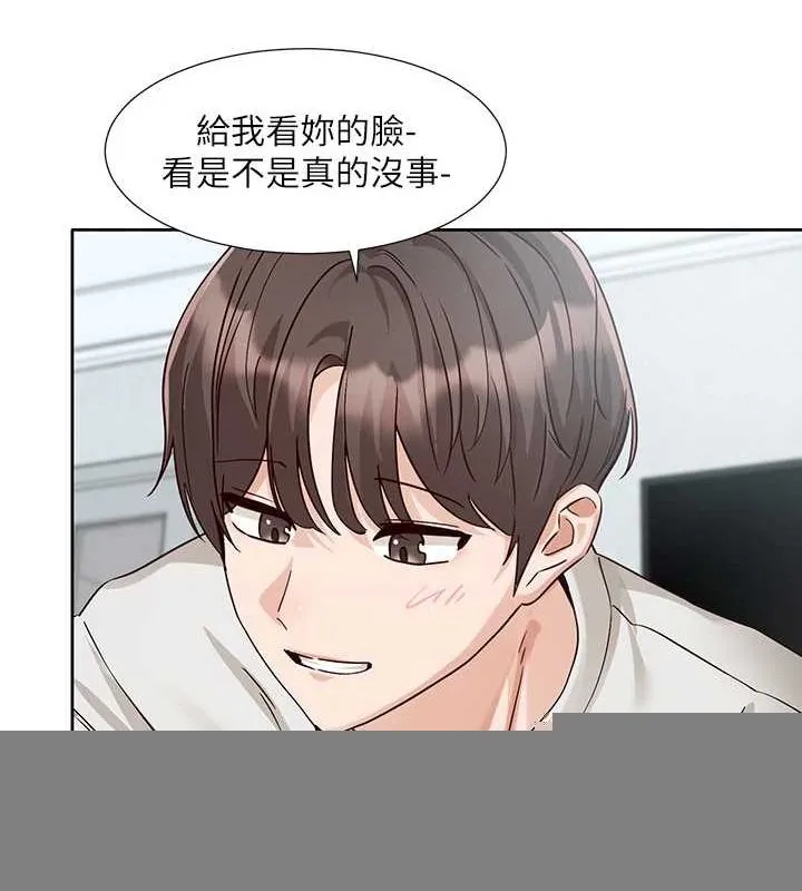 社团学姊 - 第215話-李舒欣寫下未來的篇章 - page 29
