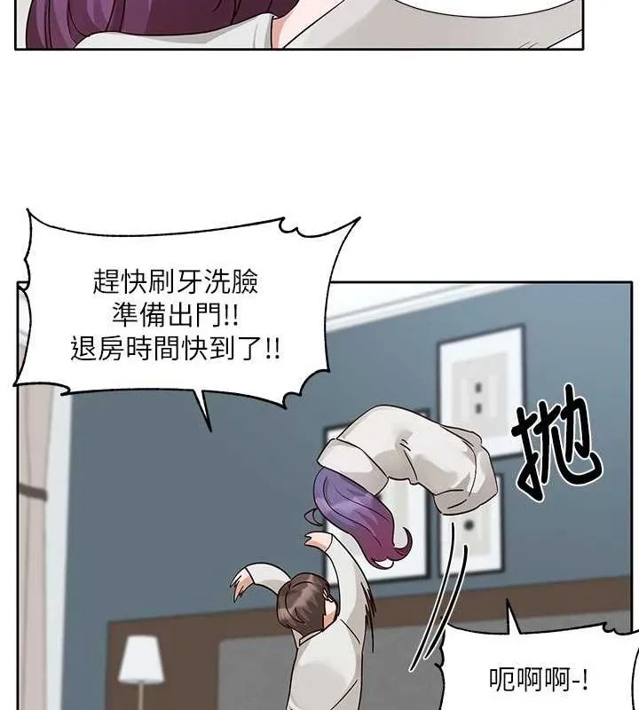 社团学姊 - 第215話-李舒欣寫下未來的篇章 - page 35