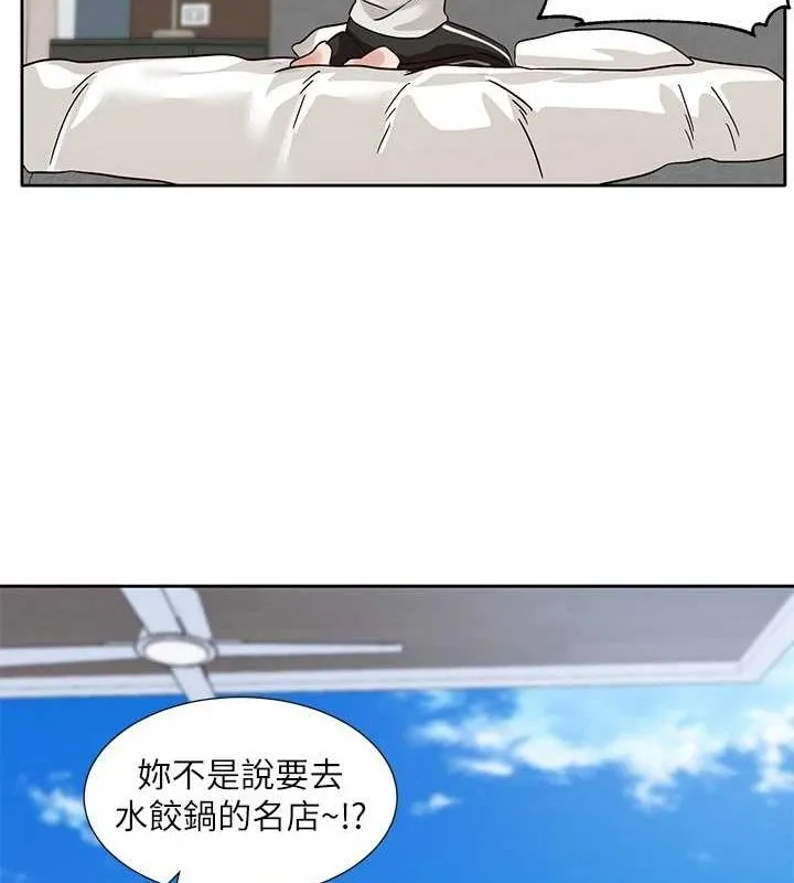 社团学姊 - 第215話-李舒欣寫下未來的篇章 - page 36