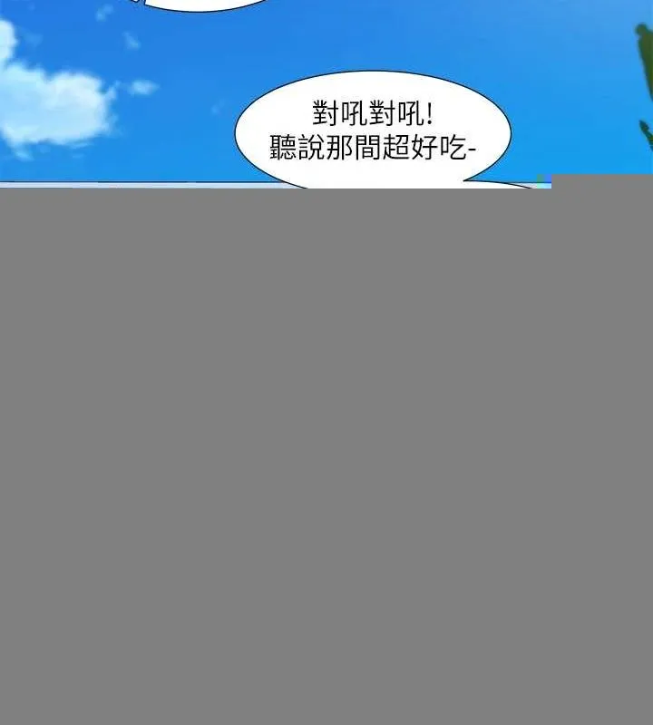 社团学姊 - 第215話-李舒欣寫下未來的篇章 - page 37
