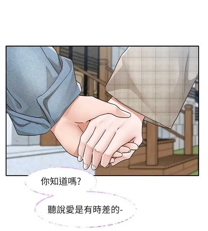社团学姊 - 第215話-李舒欣寫下未來的篇章 - page 39