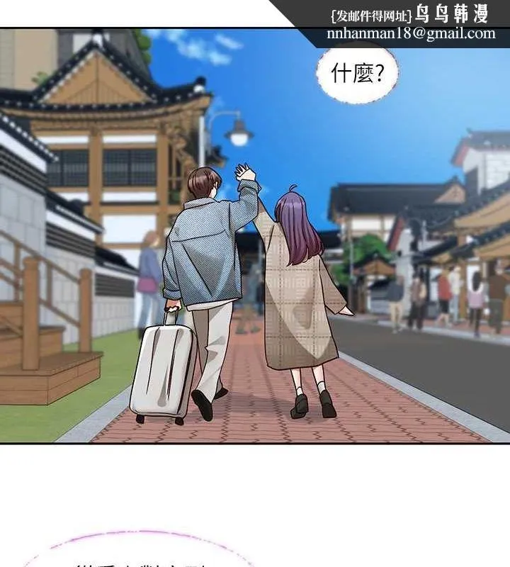 社团学姊 - 第215話-李舒欣寫下未來的篇章 - page 40
