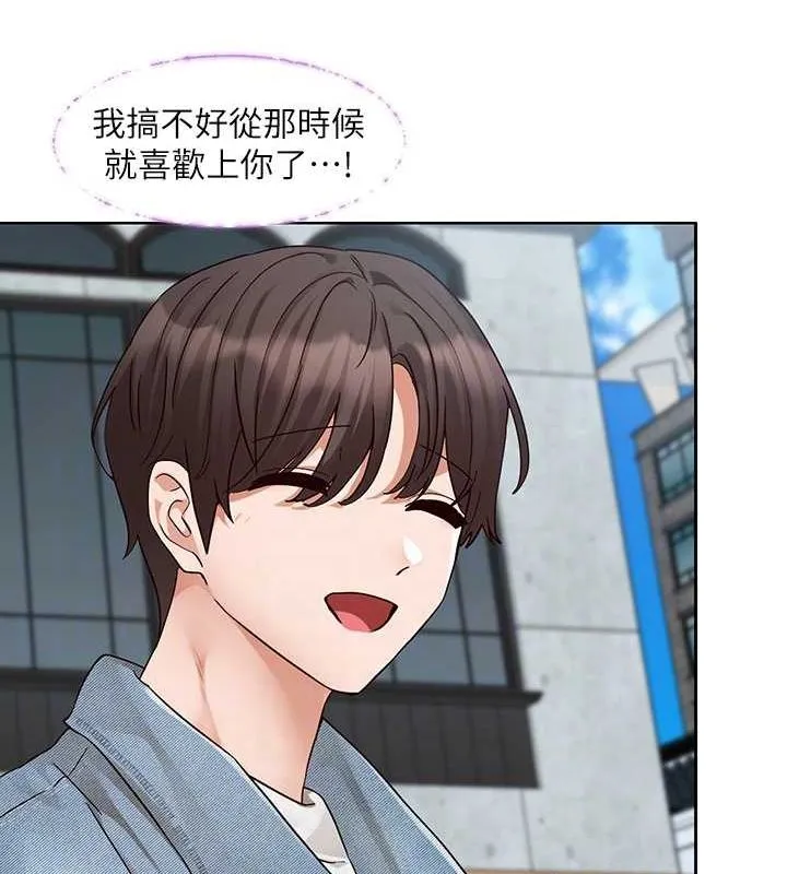 社团学姊 - 第215話-李舒欣寫下未來的篇章 - page 46