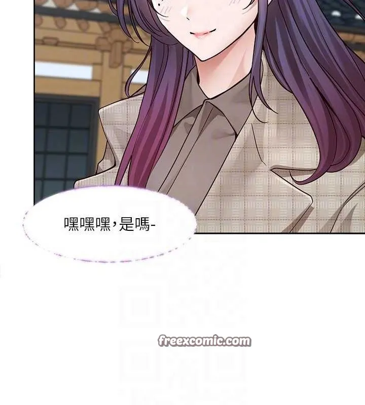 社团学姊 - 第215話-李舒欣寫下未來的篇章 - page 48