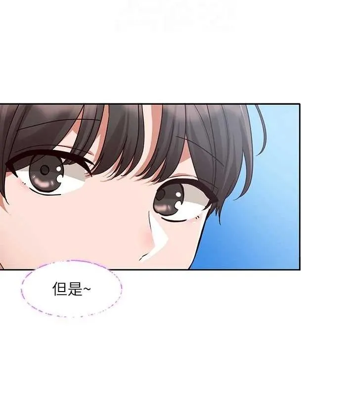 社团学姊 - 第215話-李舒欣寫下未來的篇章 - page 49