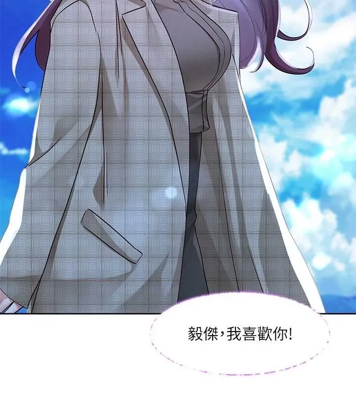 社团学姊 - 第215話-李舒欣寫下未來的篇章 - page 52