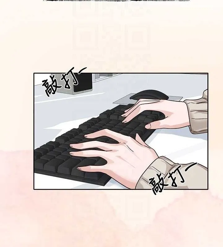 社团学姊 - 第215話-李舒欣寫下未來的篇章 - page 58