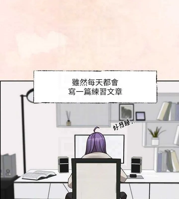 社团学姊 - 第215話-李舒欣寫下未來的篇章 - page 59