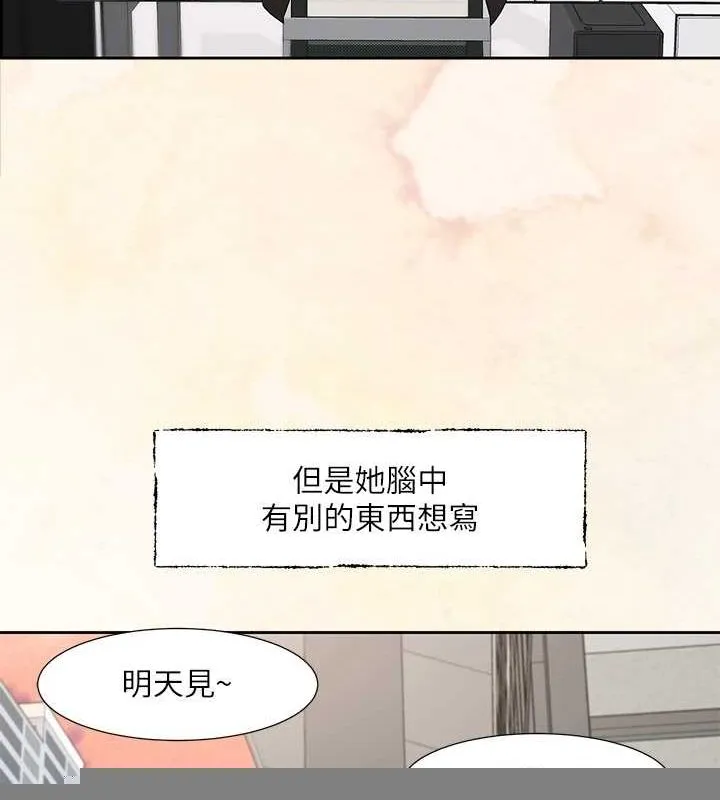 社团学姊 - 第215話-李舒欣寫下未來的篇章 - page 60
