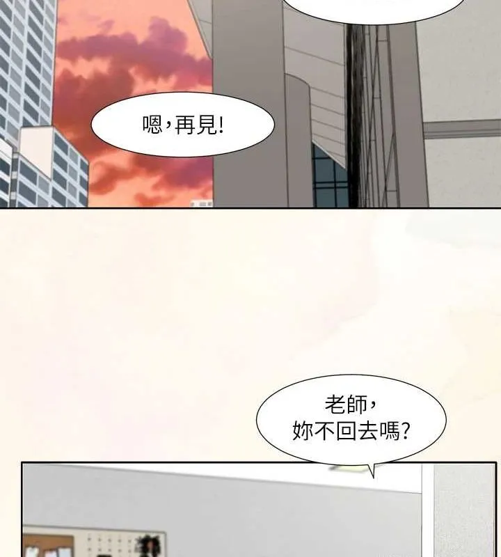 社团学姊 - 第215話-李舒欣寫下未來的篇章 - page 61