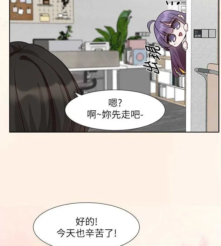 社团学姊 - 第215話-李舒欣寫下未來的篇章 - page 62
